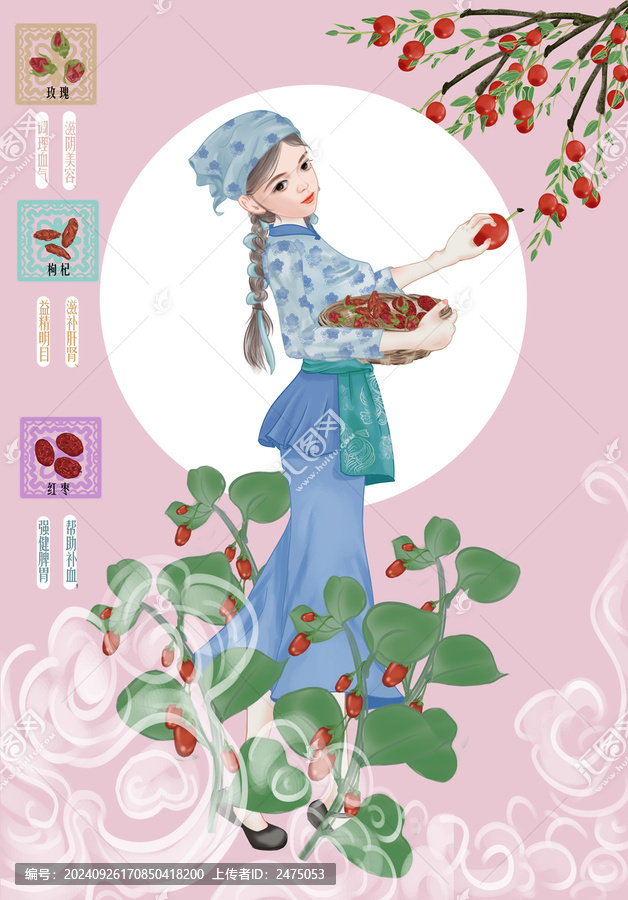 養(yǎng)生茶代餐粉包裝設(shè)計