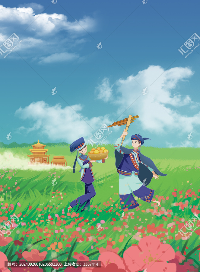 少數(shù)民族舞蹈插畫