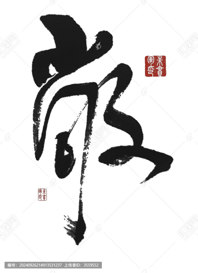 敞