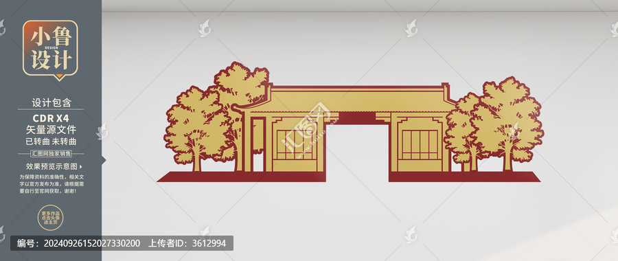 矢量古建筑