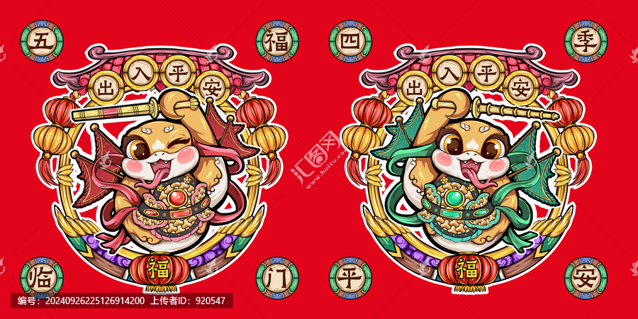 蛇年卡通蛇國(guó)潮卡通門神插畫(huà)