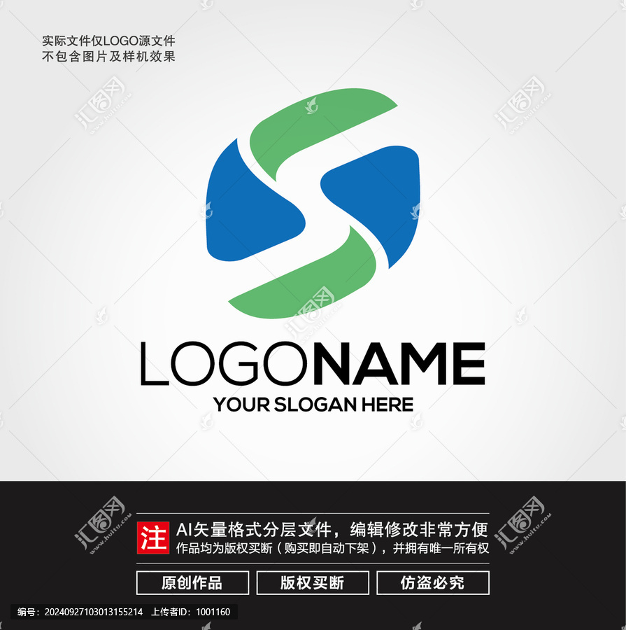 S字母LOGO