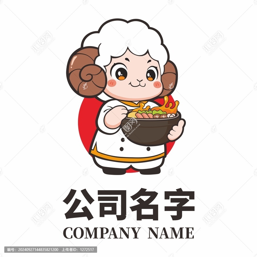 羊廚師IP
