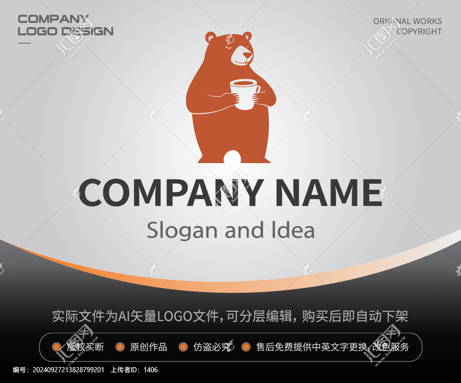 熊喝咖啡LOGO