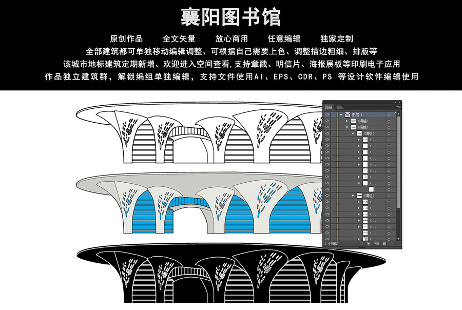 襄陽(yáng)圖書館