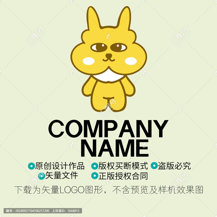 狗狗IP卡通