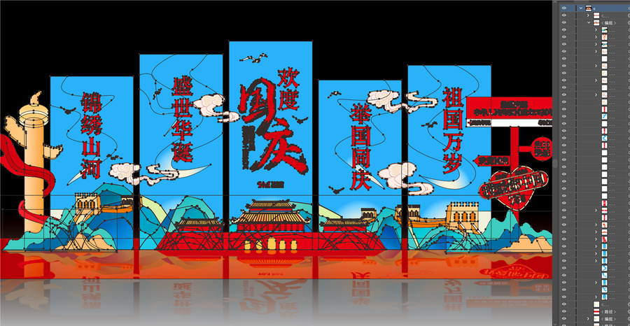 國慶節(jié)美陳