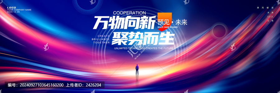 科技KV