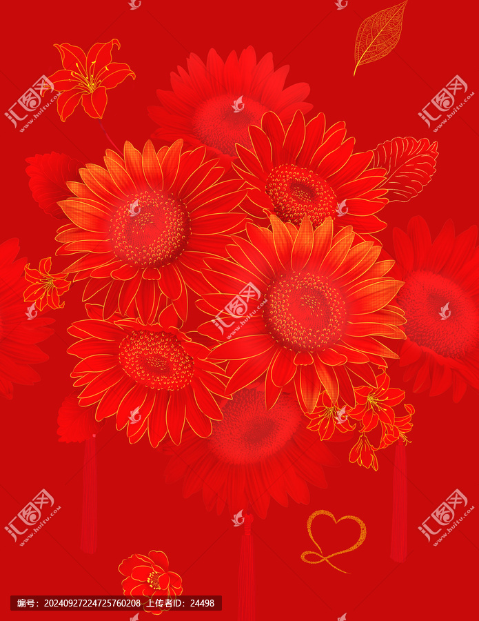 葵花