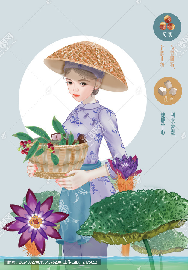 養(yǎng)生茶代餐粉芡實(shí)茯苓包裝設(shè)計(jì)