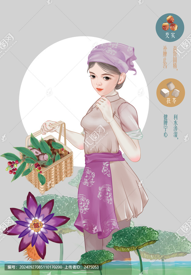 養(yǎng)生茶代餐粉芡實茯苓包裝設(shè)計