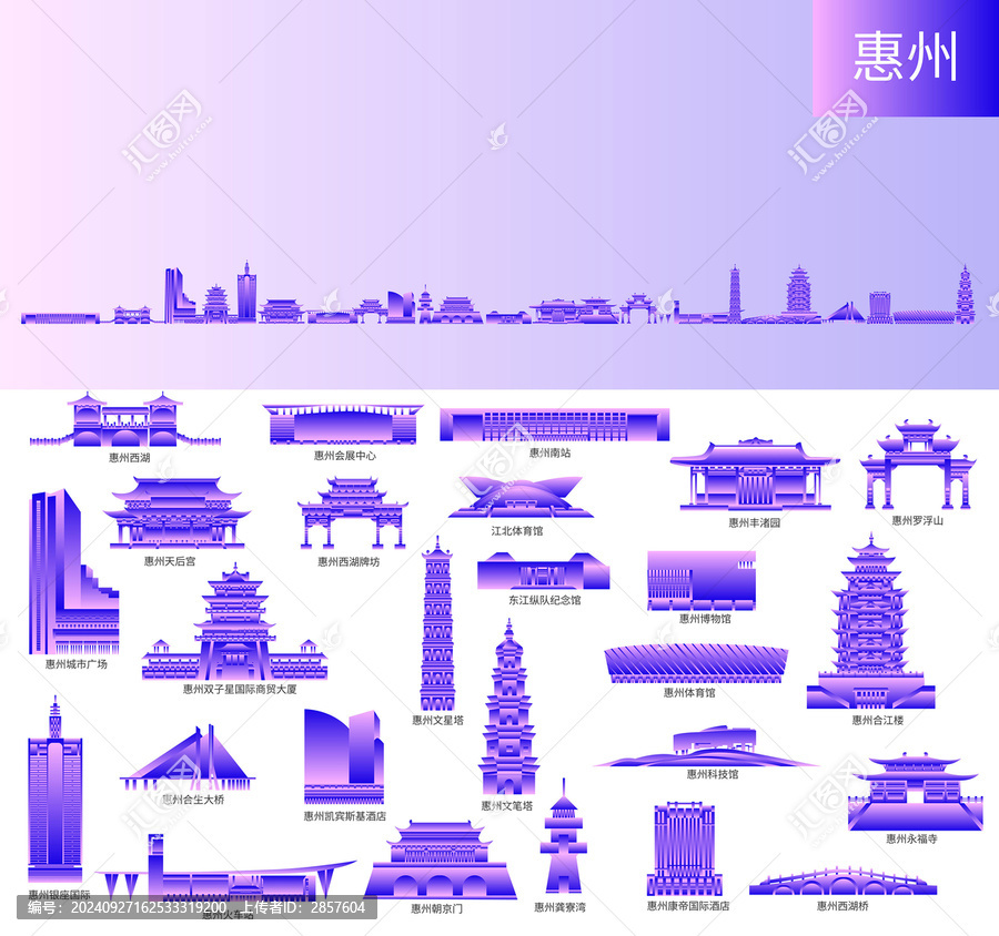 惠州地標(biāo)建筑