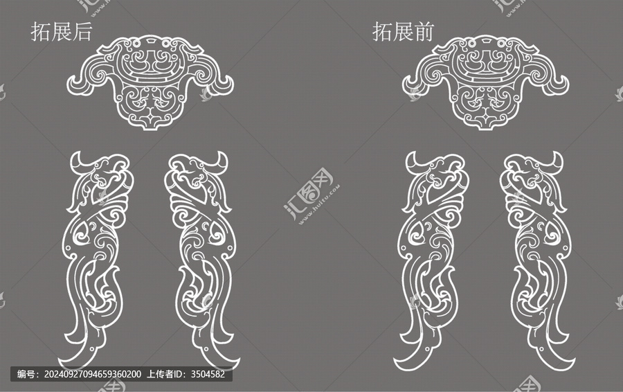 古代玉器紋樣