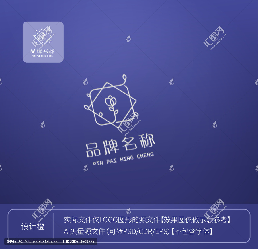 郁金香花型logo線條矢量