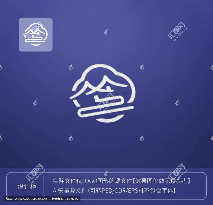 中式粗線條logo屋檐祥云矢量