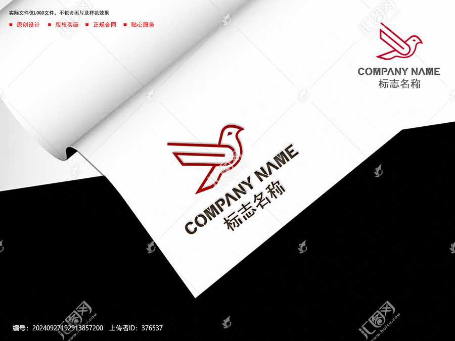 飛鳥logo