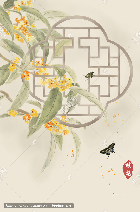 桂花國風(fēng)插畫