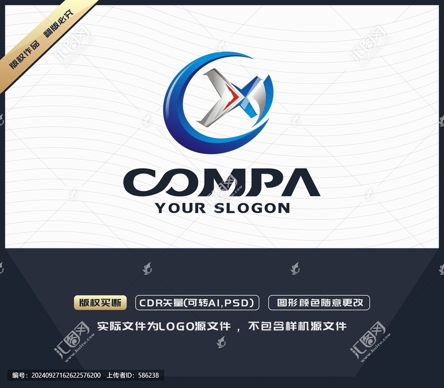 CX字母LOGO設(shè)計