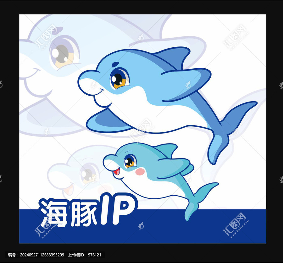 卡通海豚