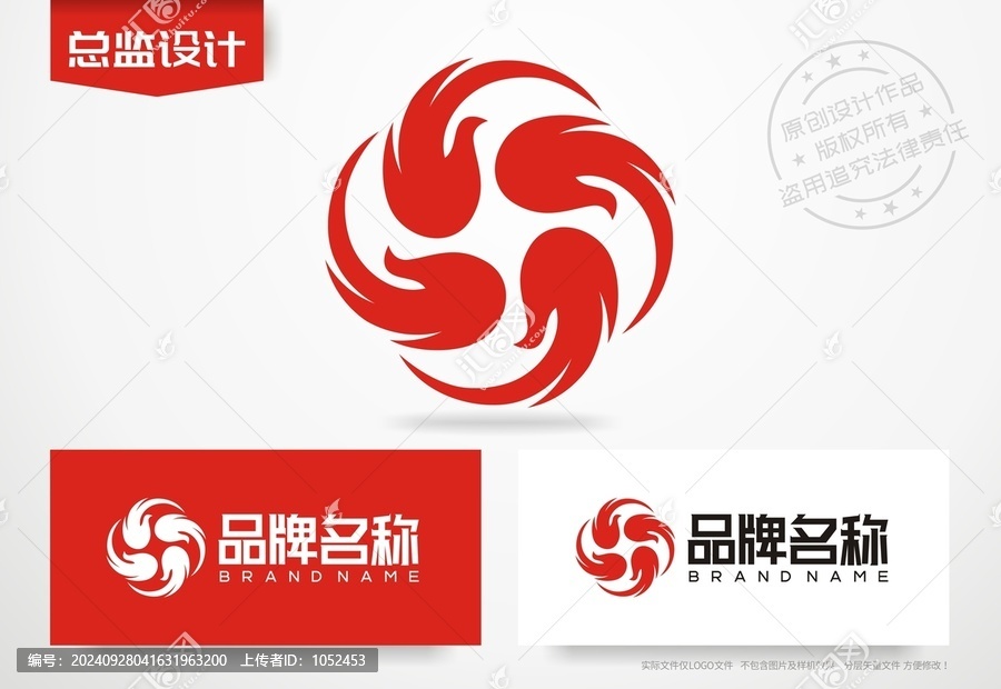 鳳凰logo火鳳凰標(biāo)志
