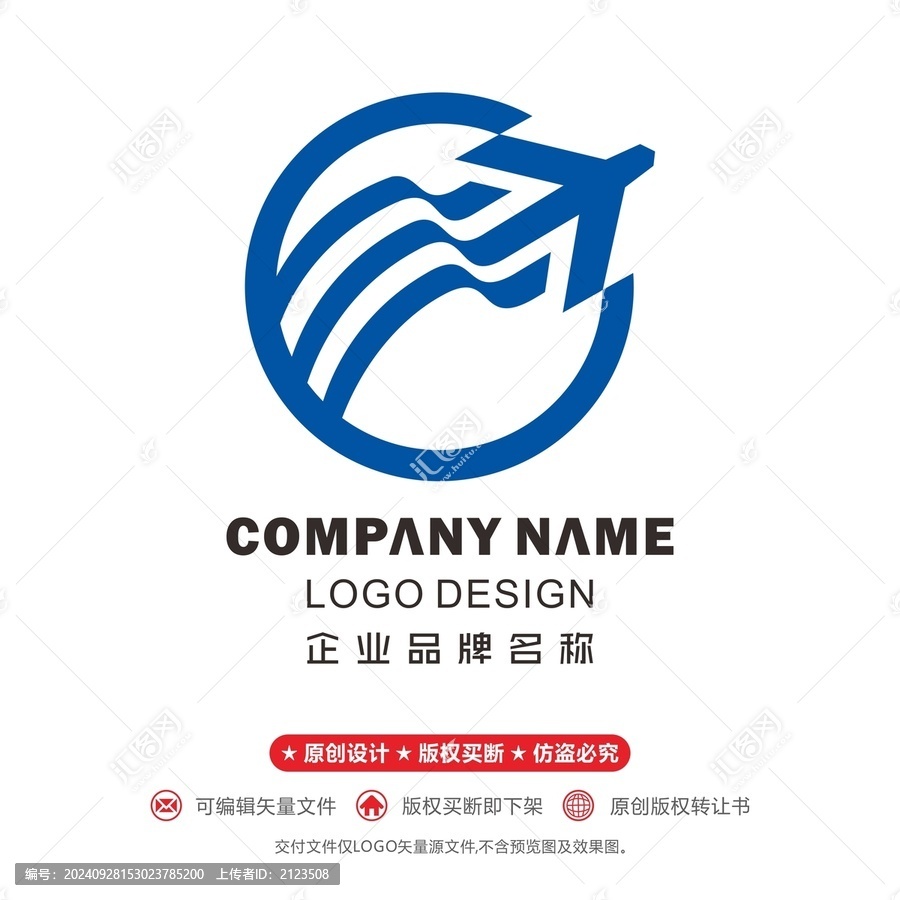 飛機(jī)logo飛行標(biāo)志