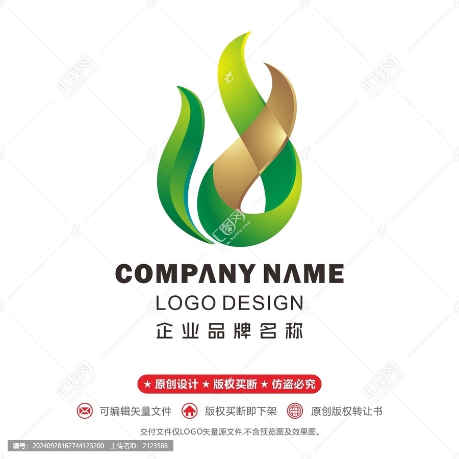 鳳凰logo摩比斯環(huán)