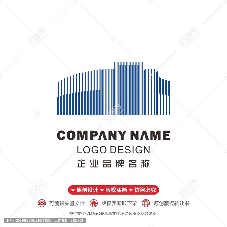 建筑logo線條