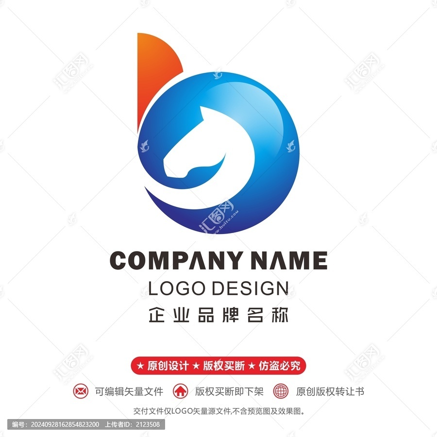 b字母logo馬標(biāo)志