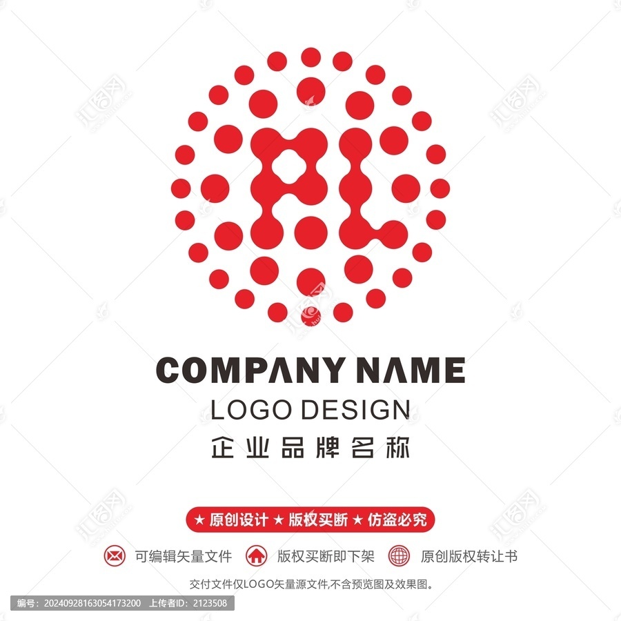 點(diǎn)狀標(biāo)志logo字母PL
