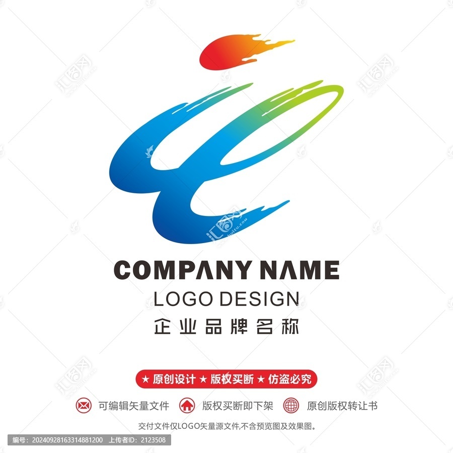 4運(yùn)動(dòng)會(huì)logo會(huì)徽