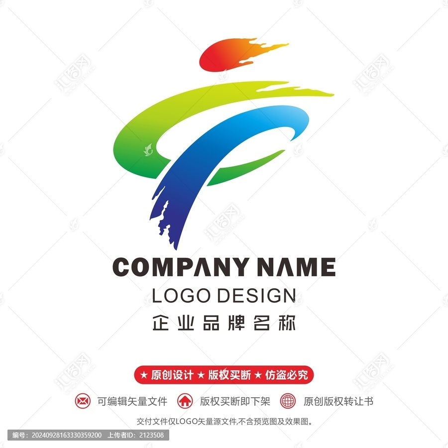 4運(yùn)動(dòng)會(huì)logo會(huì)徽