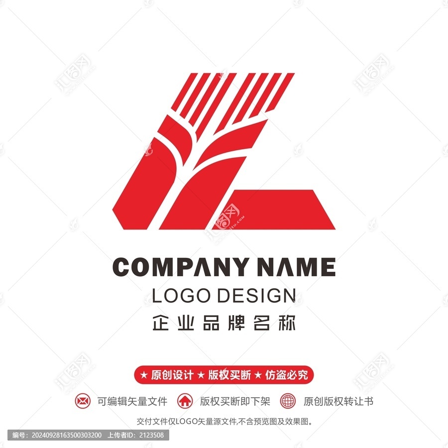 字母L麥穗農(nóng)業(yè)