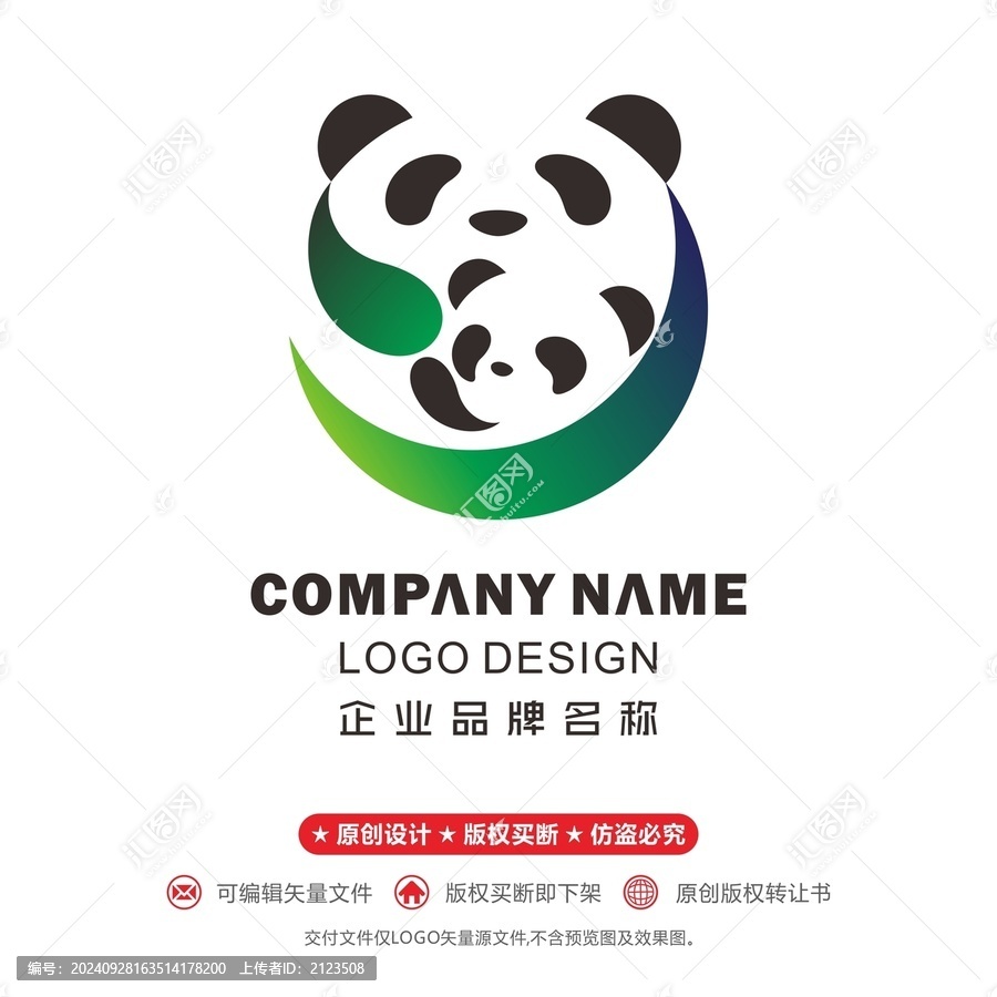 熊貓母子logo科技通訊文化