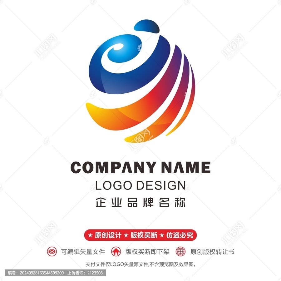 熊貓的logo科技通訊文化