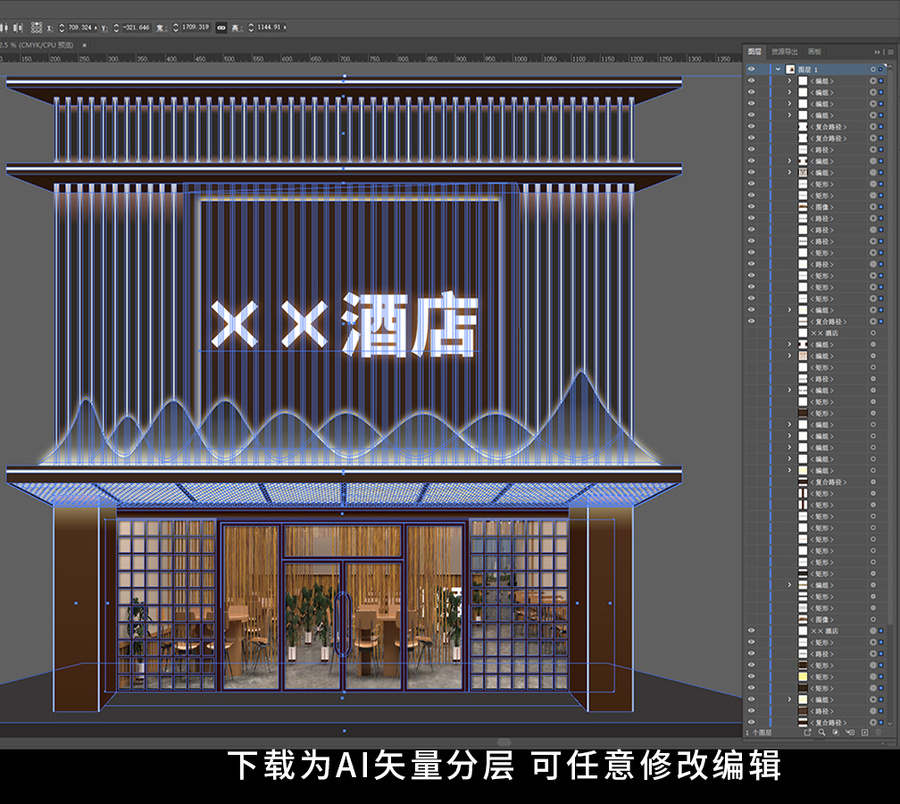 酒店招牌門頭