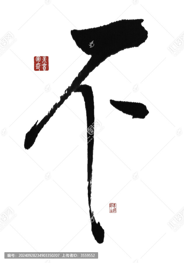 不