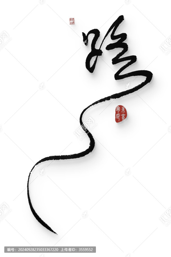 路