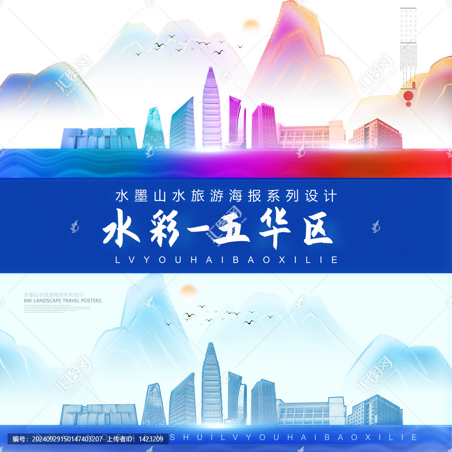 五華區(qū)