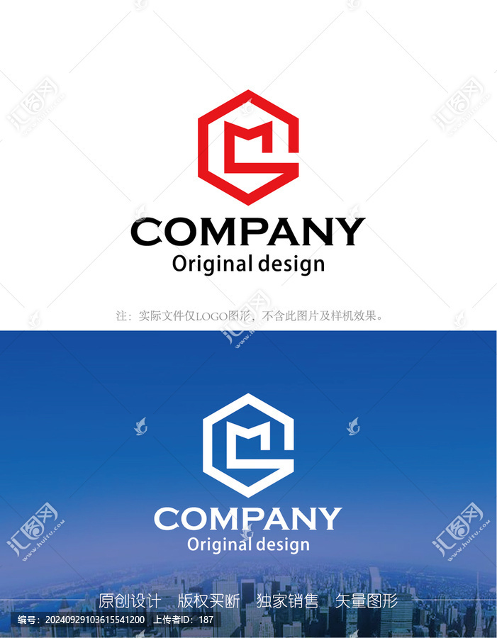GM字母logo設(shè)計