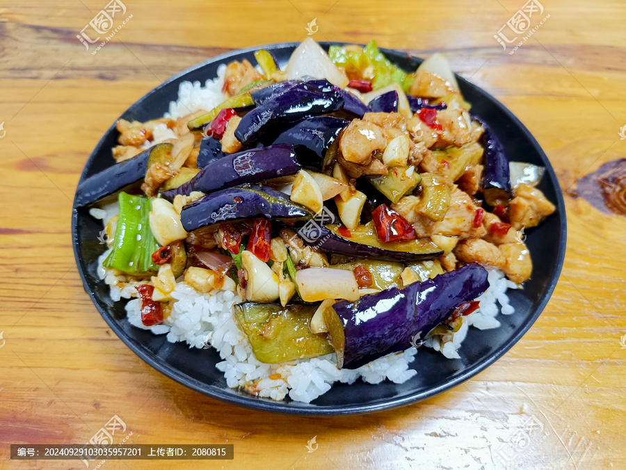 茄子雞丁蓋飯