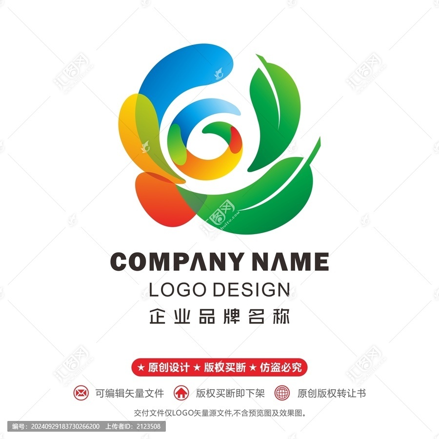 花logo字母c園林
