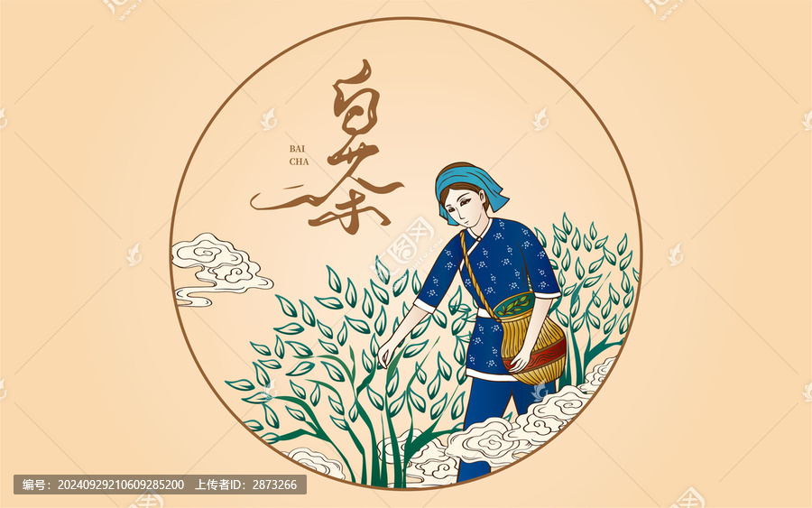 采茶茶葉包裝插畫