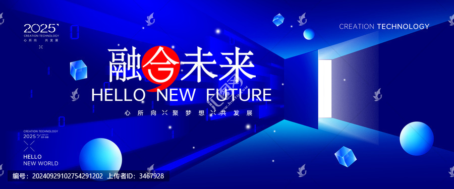 未來科技KV