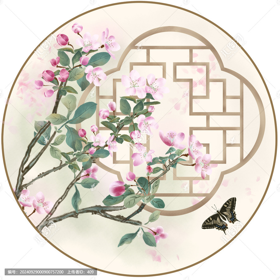 海棠插畫(huà)