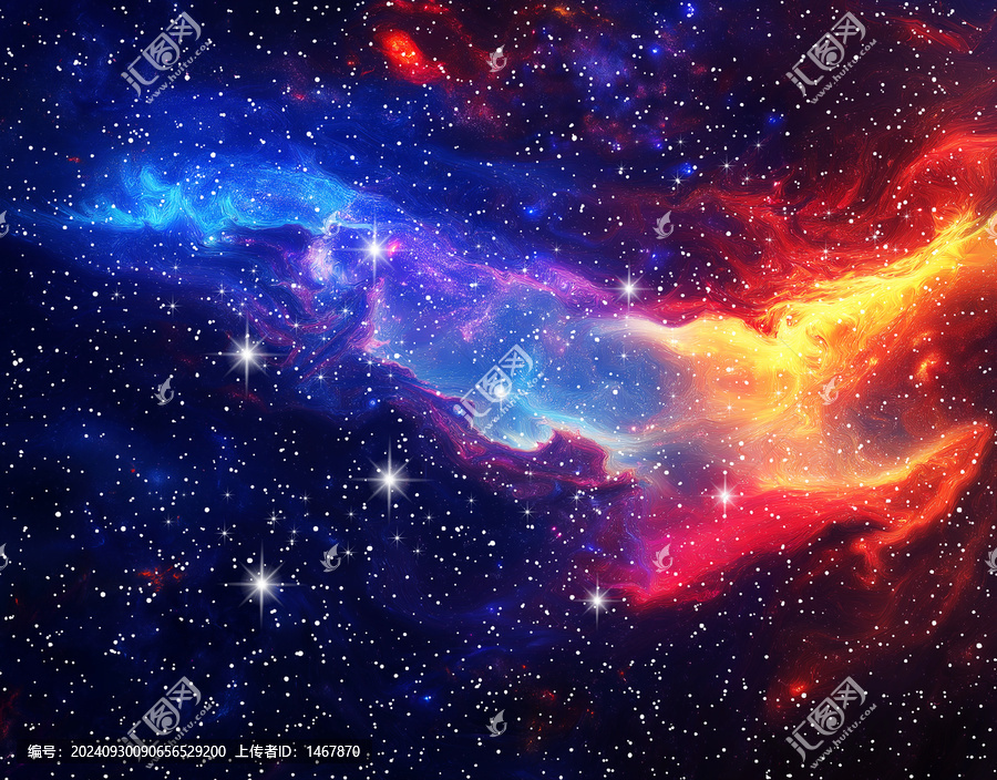 星空