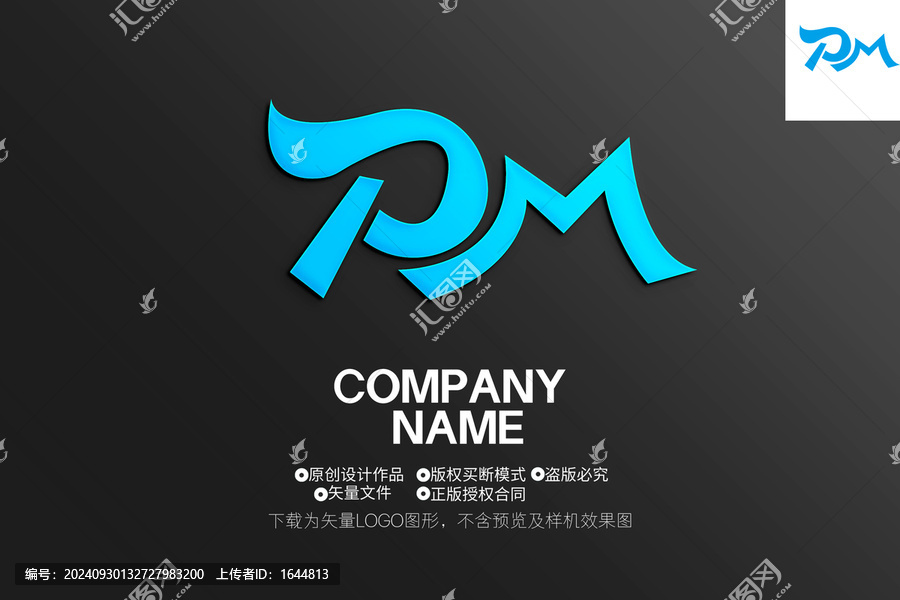 PM字母LOGO