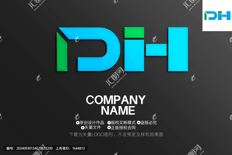 PH字母LOGO
