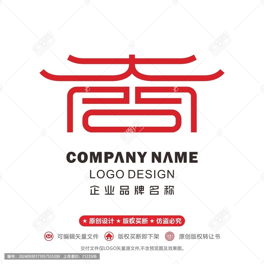 大logo同logo標(biāo)志