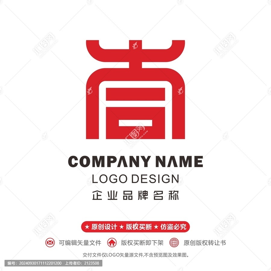 大logo同logo標(biāo)志