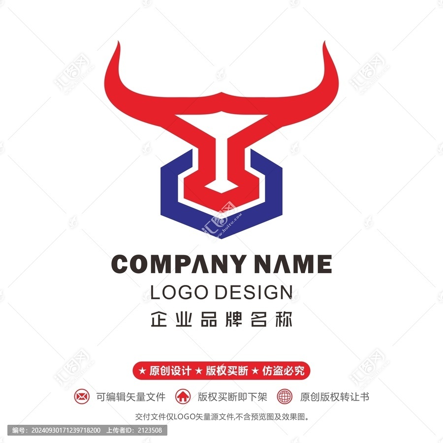 牛頭logo